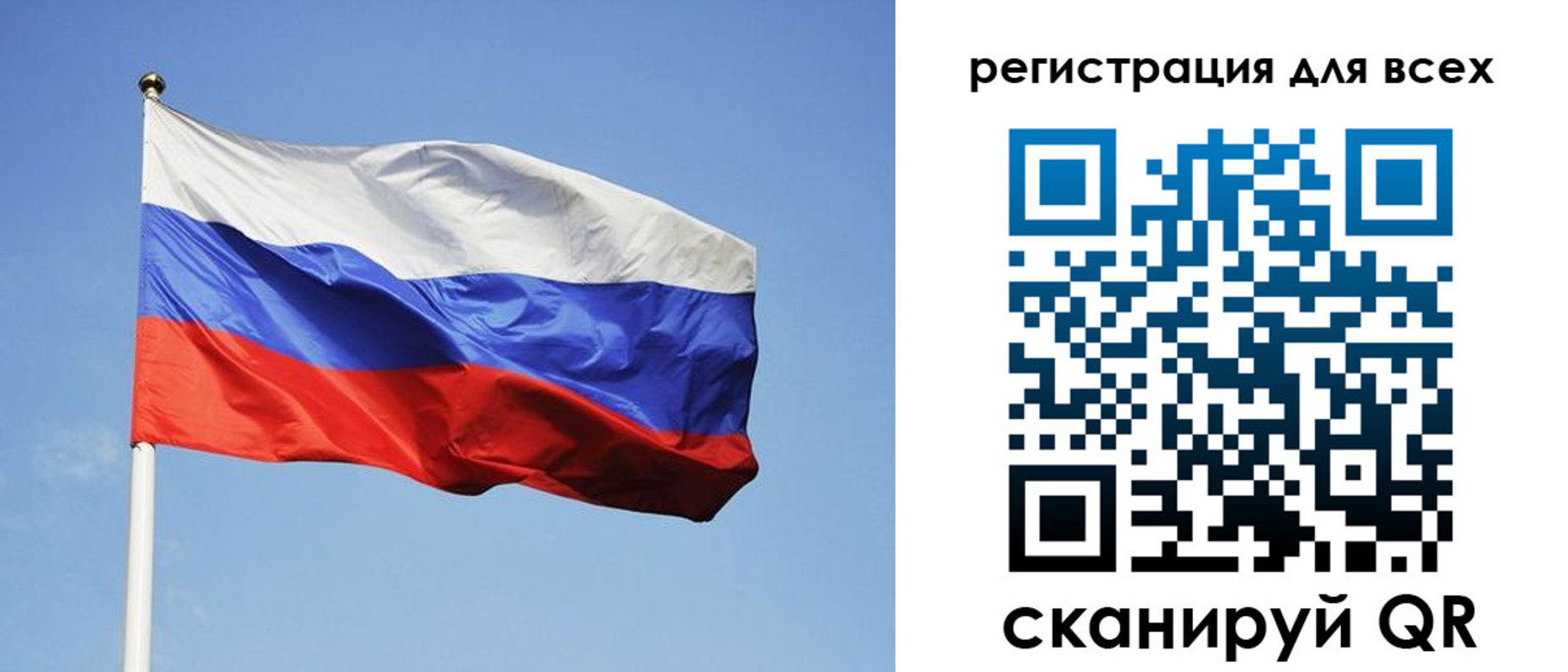 прописка для работы в Миллерово
